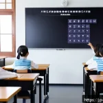 교사 영어 수업 전략 - A modern Japanese classroom scene where a young female teacher engages a group of diverse junior hig...